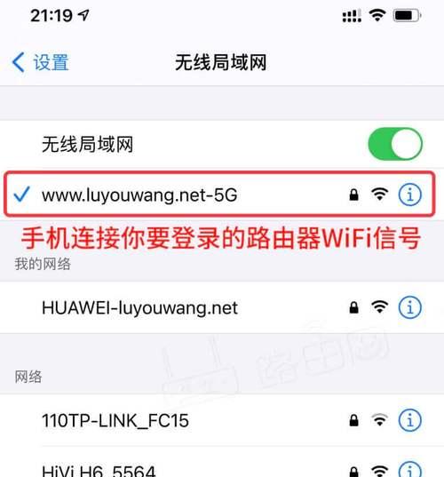 路由器录入IP地址的正确步骤是什么？