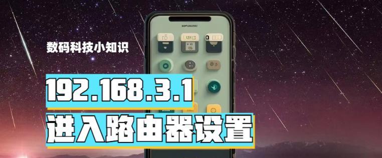 路由器录入IP地址的正确步骤是什么？