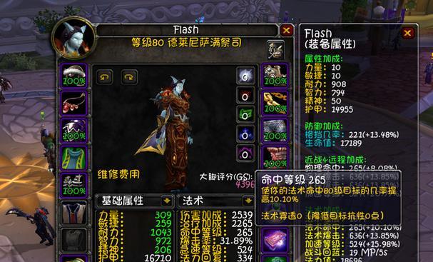 获取15级雕文的途径有哪些？