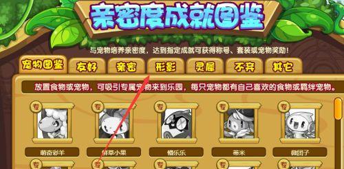 洛克王国北欧神话宠物怎么获得？进入洛克王国的方法是什么？