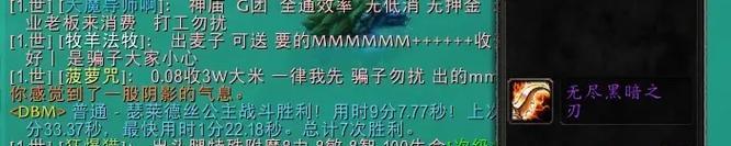 魔兽世界plus火风胸甲怎么获得？需要完成哪些任务或条件？