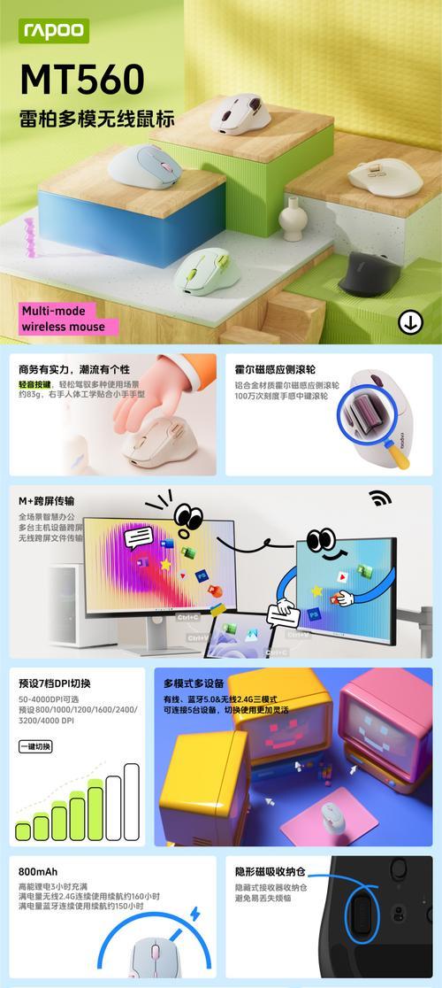 鼠标驱动冲突解决方法是什么？