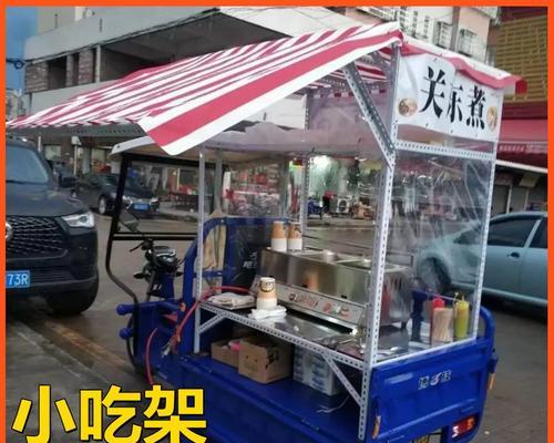 电瓶车烧烤架携带方法有哪些？如何保证安全？