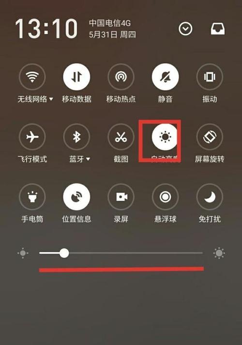 魅族手机如何设置屏幕永久常亮？