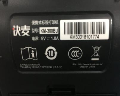 快麦打印机解绑步骤是什么？
