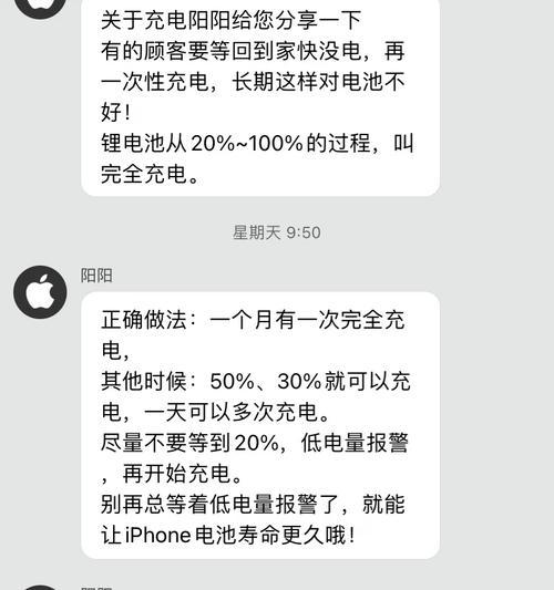 t30二代数据线充电方法是什么？