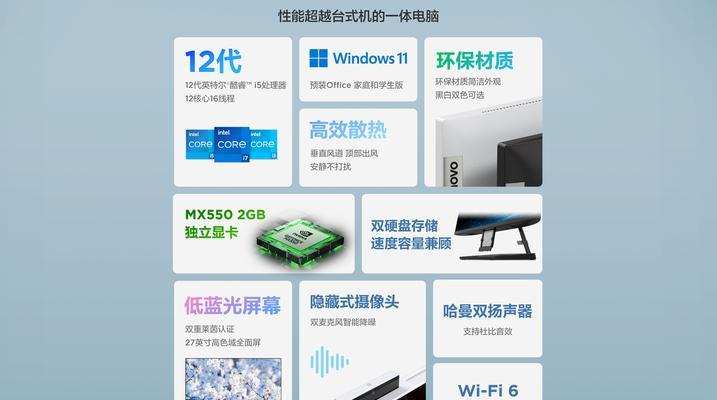 联想小新频繁重启的原因及解决方法？