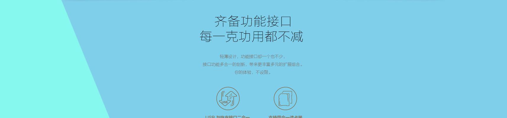 联想小新频繁重启的原因及解决方法？