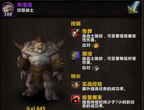 魔兽世界优化建模教程怎么做？是否适合初学者？