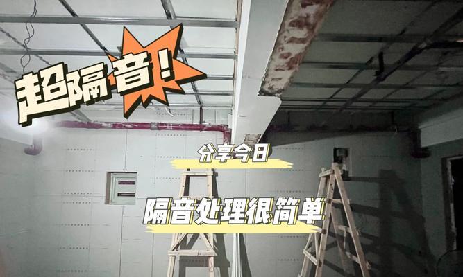 电脑直播回音问题如何处理？