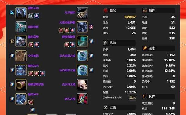 魔兽世界中书籍装备如何获取？获取后有何用途？