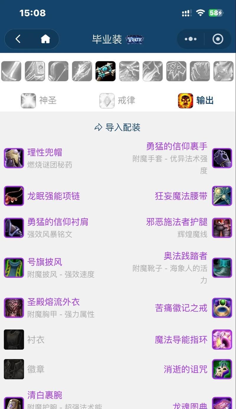 魔兽世界中书籍装备如何获取？获取后有何用途？