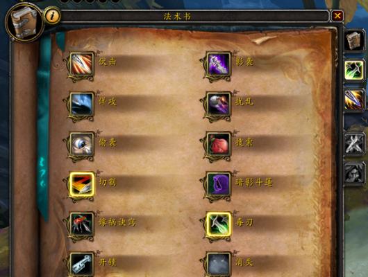 魔兽世界中书籍装备如何获取？获取后有何用途？