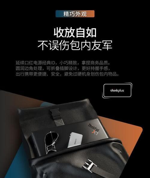 宏碁磁吸手机壳怎么样？使用体验如何？