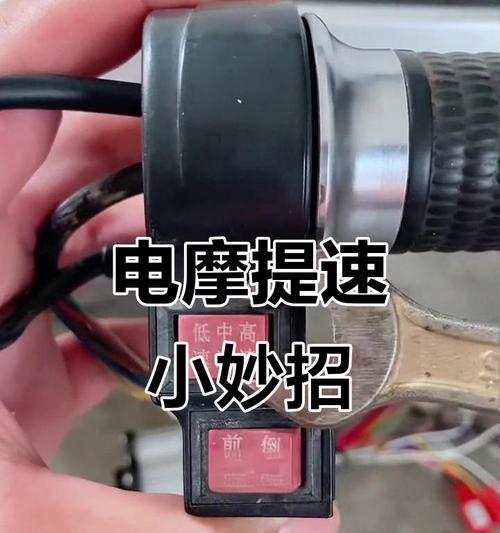 电瓶车摔了应该怎么办？如何快速恢复使用？