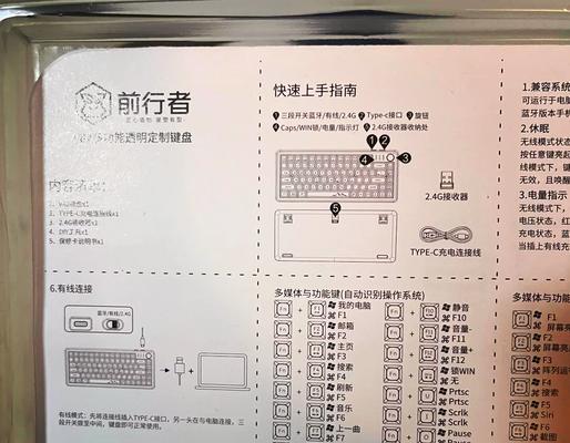 宏碁键盘灯光颜色如何调整？有哪些自定义选项？
