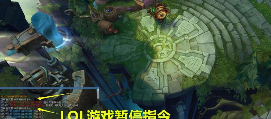 英雄联盟游戏中三分钟投降的条件是什么？如何快速发起投降？