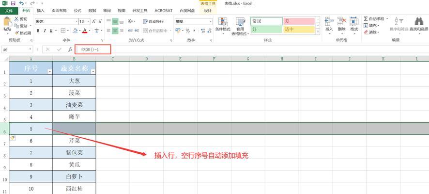 电脑绘画时如何插入表格？插入表格有哪些技巧？
