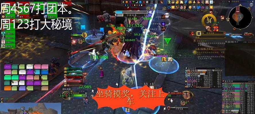 魔兽世界中飞行的条件和方法是什么？
