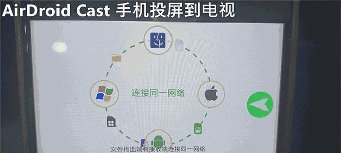 电脑浏览器内容投屏到电视的操作步骤是什么？