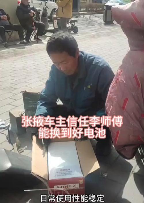 更换电瓶车电池时需要注意哪些事项？
