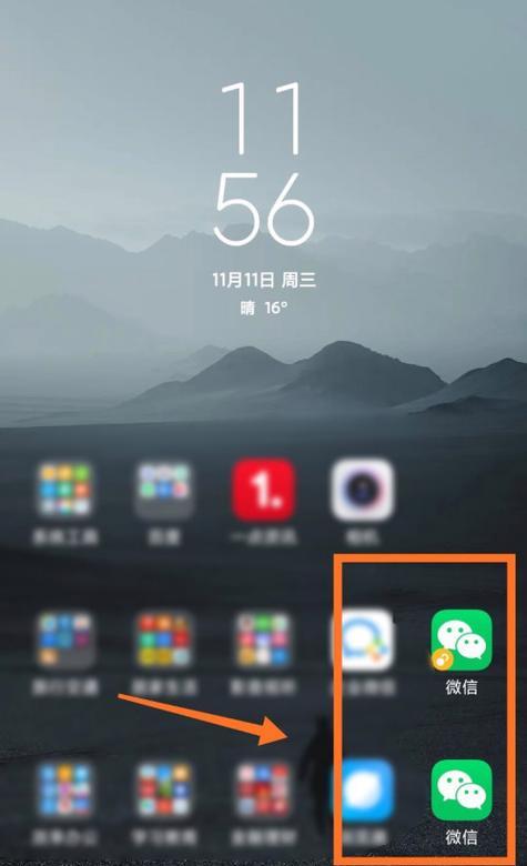 安卓手机如何实现微信分身三个账号？操作步骤是什么？