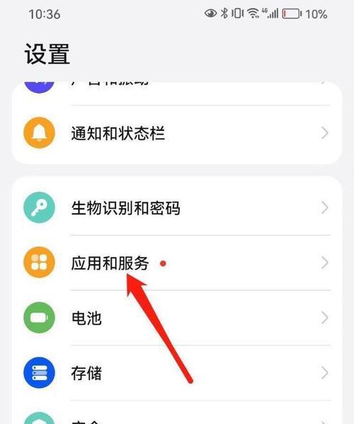 安卓手机如何实现微信分身三个账号？操作步骤是什么？