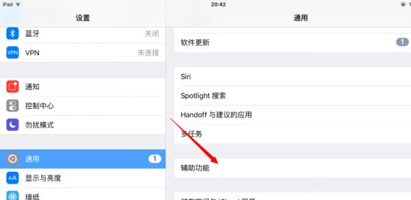 平板如何临时用作显示器？转换步骤和注意事项是什么？