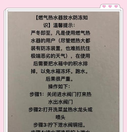 小区供暖散热器怎么用？使用过程中有哪些注意事项？