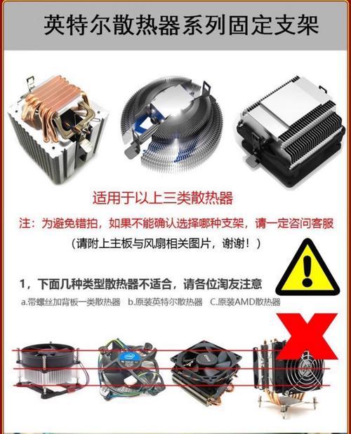 电风扇散热器更换步骤是什么？