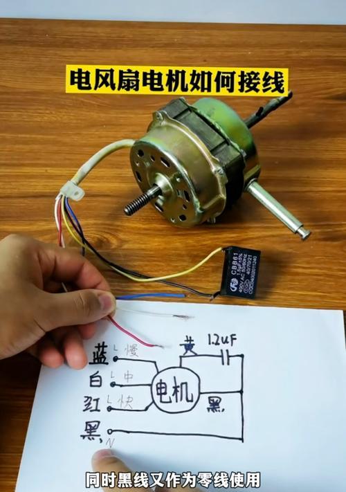 电风扇散热器更换步骤是什么？
