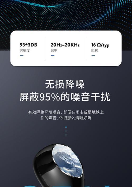 索爱耳机如何切换至双耳模式？操作步骤是什么？