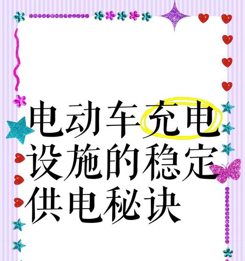 电瓶车快速充电的方法有哪些？
