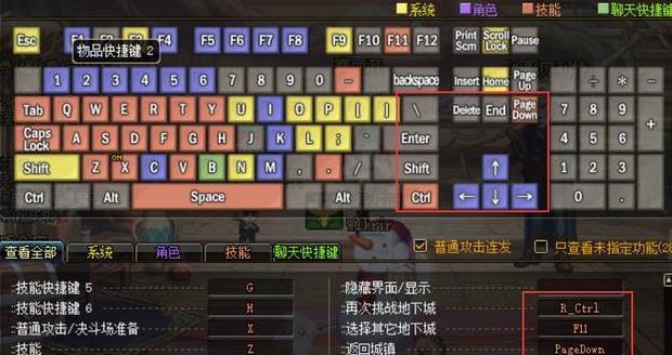 联想k1键盘怎么用？如何设置快捷键提高工作效率？