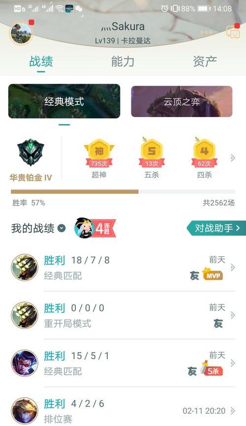 英雄联盟如何保持补刀数？保持高补刀数的技巧是什么？