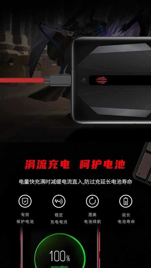 红魔快充数据线使用方法？使用时应注意什么？