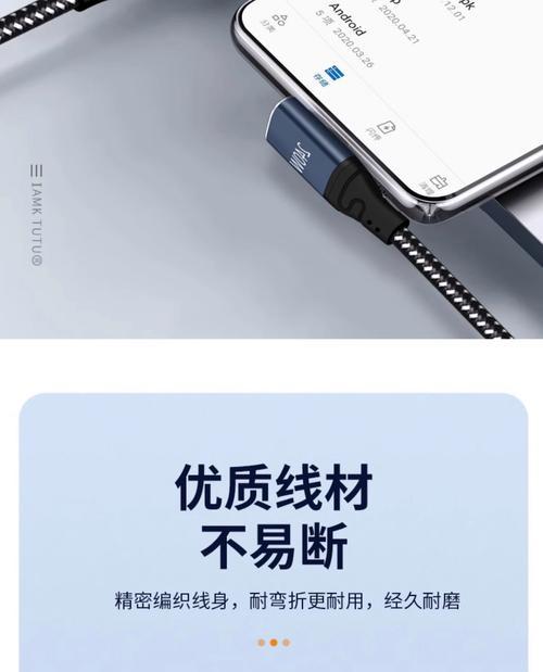 红魔快充数据线使用方法？使用时应注意什么？