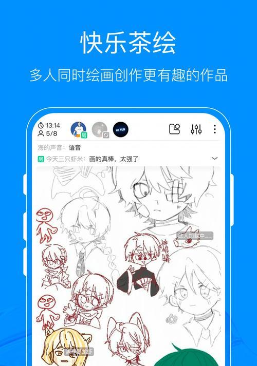 电视上可以使用的画画软件有哪些？