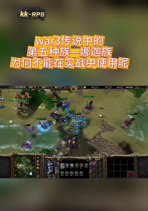 魔兽娜迦族发育的策略是什么？
