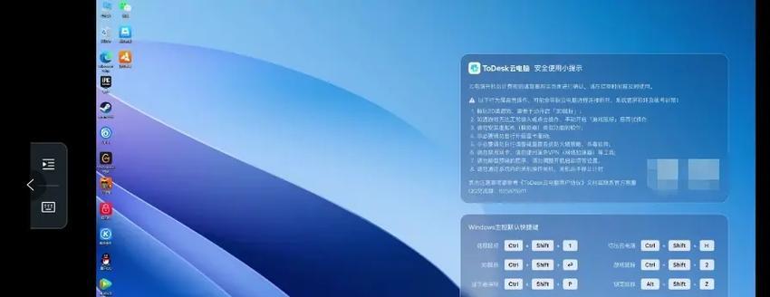 云电脑的盈利模式是什么？如何通过云电脑产生收益？
