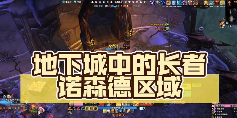 魔兽世界中部落前往诺森德的路线是什么？