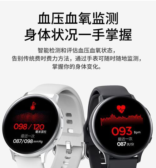 蓝牙手表怎么关闭苹果？操作流程是怎样的？
