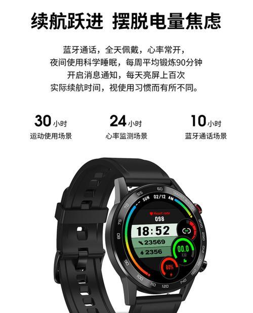 蓝牙手表怎么关闭苹果？操作流程是怎样的？