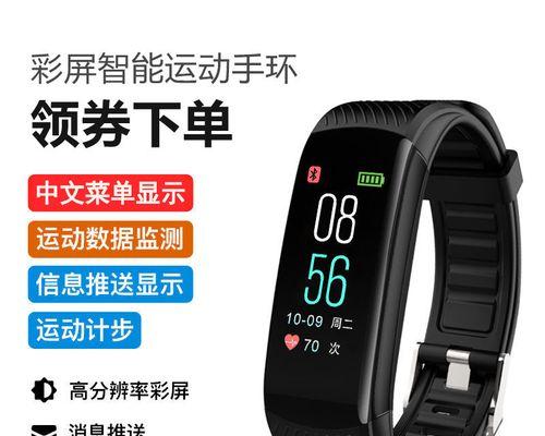 蓝牙手表怎么关闭苹果？操作流程是怎样的？