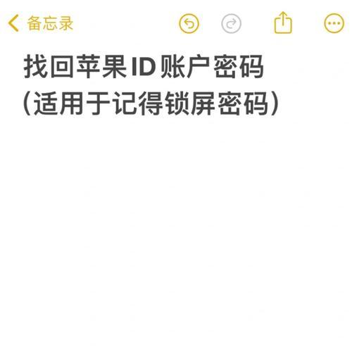 苹果手表密码忘记如何打开？打开密码后如何设置新密码？