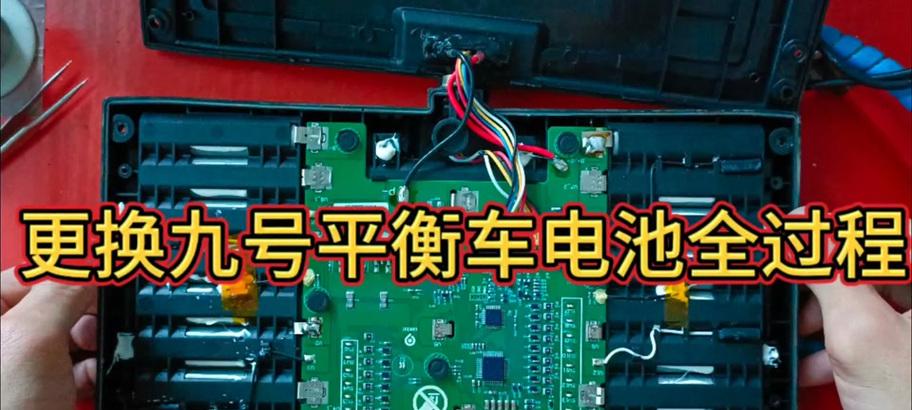 九号电池损坏的原因是什么？如何预防？