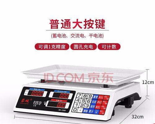 电子秤圆孔显示屏的选择标准是什么？