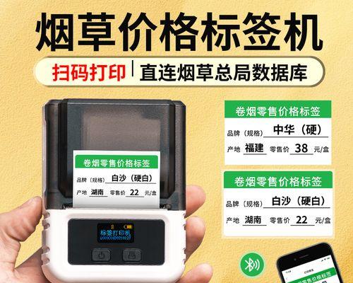 zq630打印机蓝牙如何连接？连接失败的原因是什么？