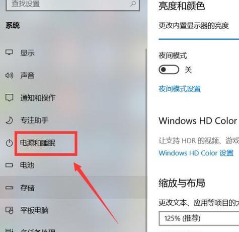 联想电脑局部按键失灵怎么办？如何进行故障排查？