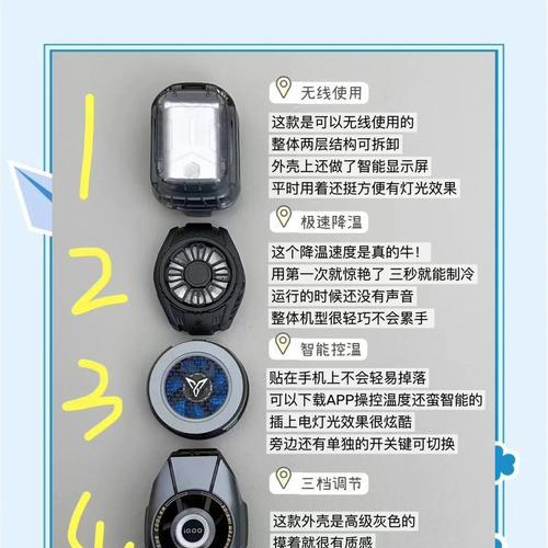 手机闪光灯散热的有效方法是什么？